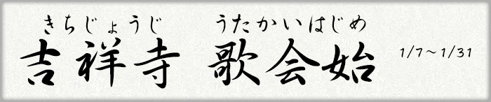 2023/12/11〜12/31 『ゆきのゆきちゃん』パネルフェア〜冬に贈りたい本〜