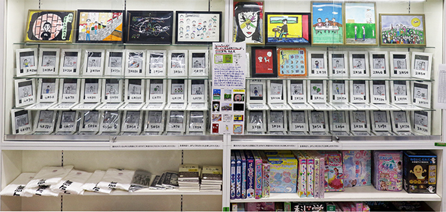 2025/8/1�`9/4�@�w�f��u�W�����ɂ��āv���J�L�O�E�g�ˎ��̂ЂƂ�o�ŎЁx �ėt�Ђ�50��