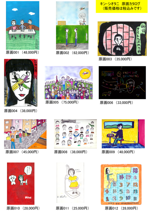 �L���E�V�I�^�j�@�C���X�g����@������&rarr;