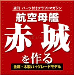 �w�T���@�q���͐ԏ�����x�̂��ē��@����w��