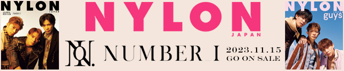 NYLON　JAPAN増　2023年12月 『Number_i』の平野紫耀、神宮寺勇太、岸優太